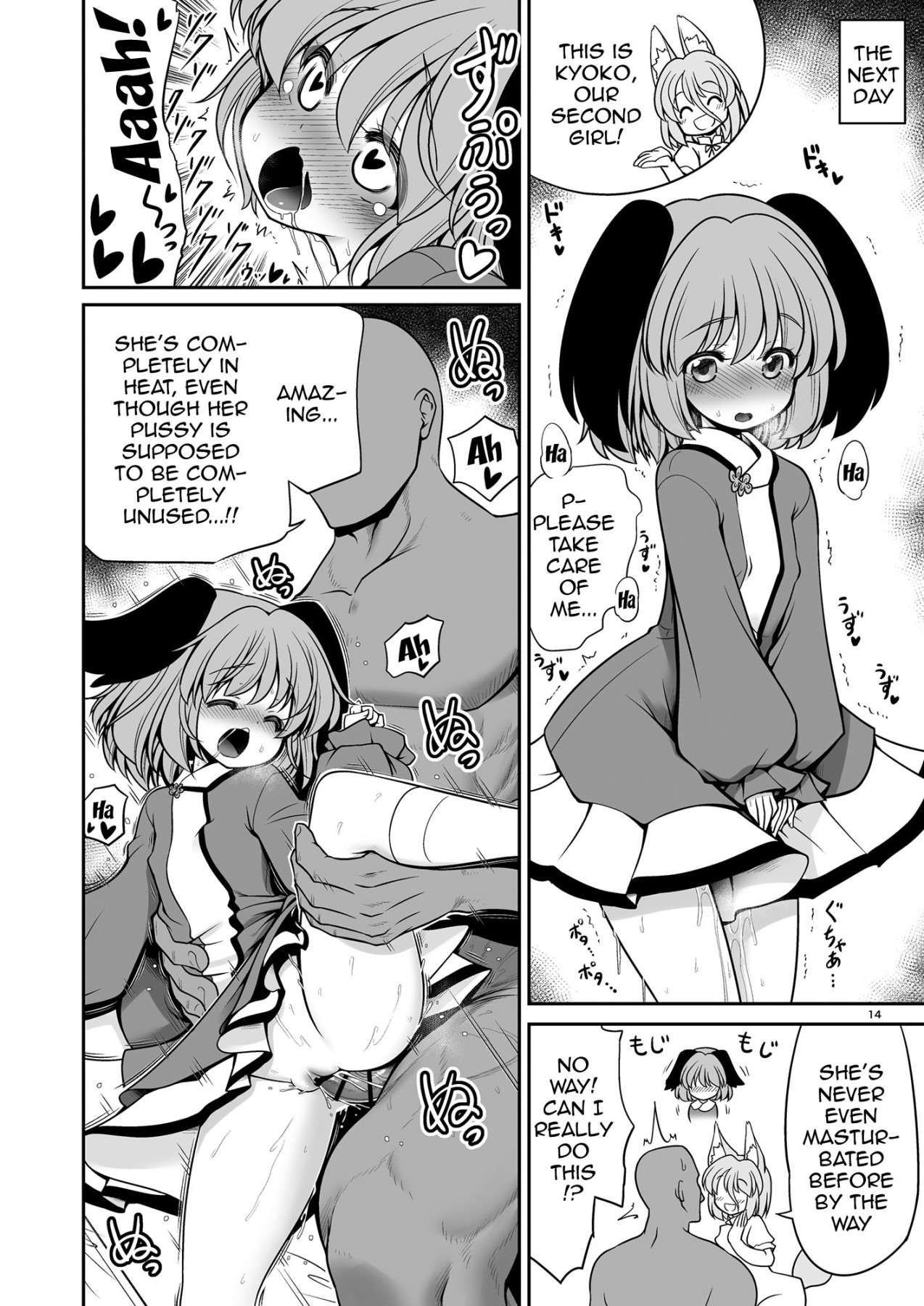 Hentai Manga Comic-The Wiles of Tsukasa, Who Lets Me Fuck A Lot Of Women Who Want to be Assaulted-Read-14